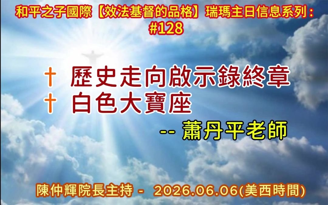 LCC128